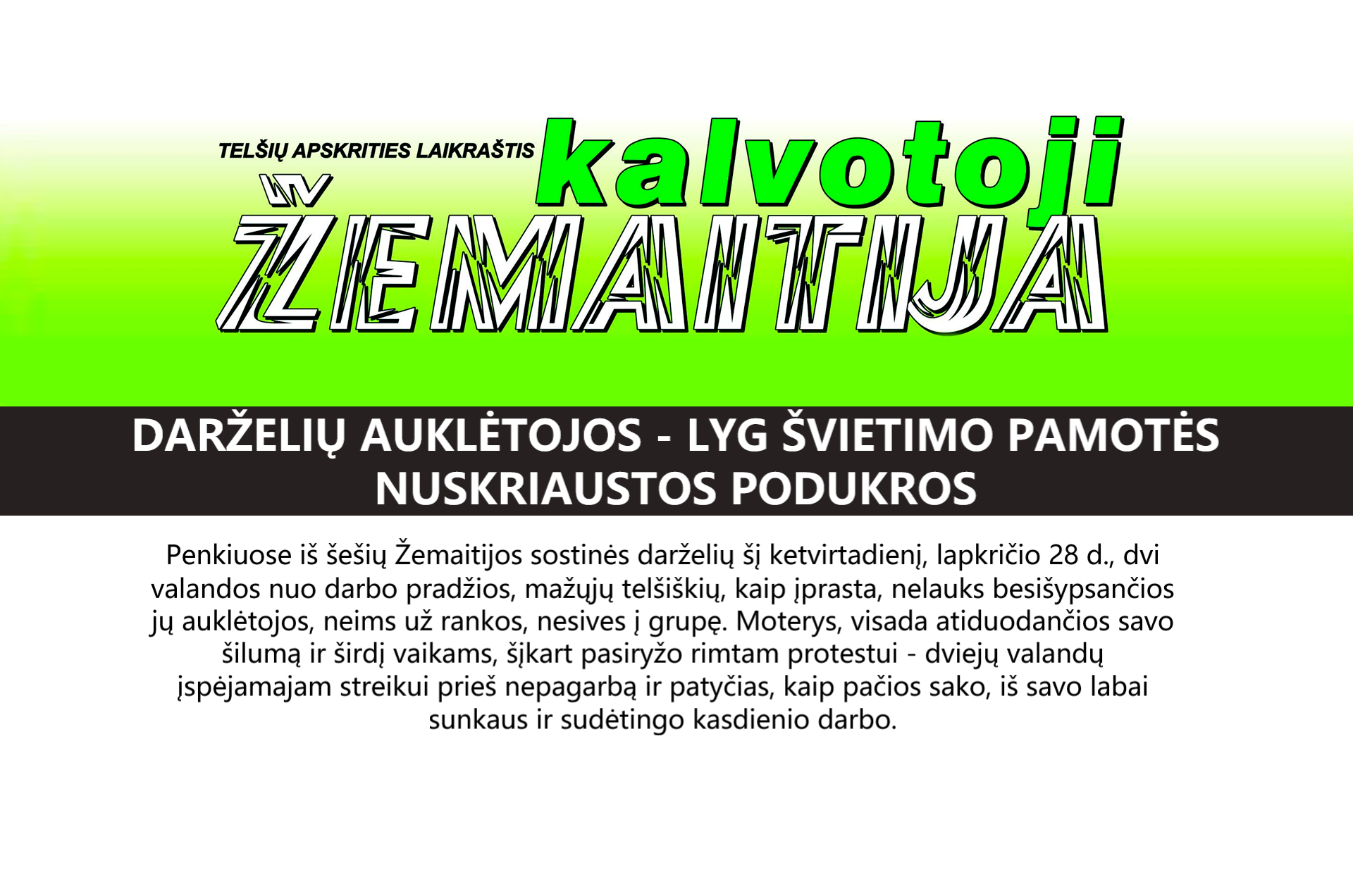 Darželių auklėtojos — lyg švietimo pamotės nuskriaustos podukros 2019 11