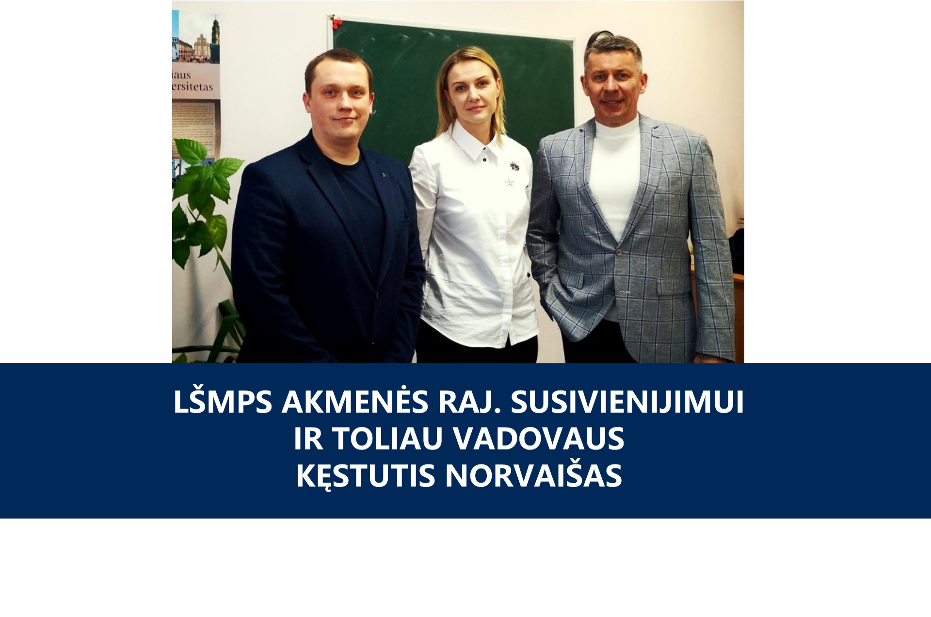 LŠMPS Akmenės raj. susivienijimui ir toliau vadovaus Kęstutis Norvaišas 2020 01