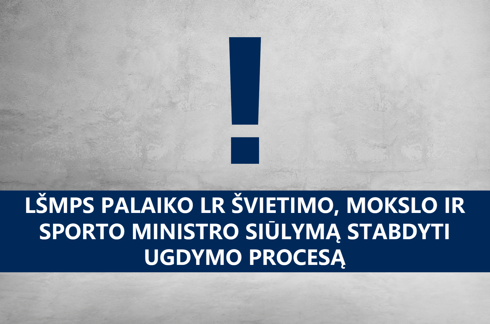 LŠMPS palaiko LR Švietimo, mokslo ir sporto ministro siūlymą stabdyti ugdymo procesą 2020 03