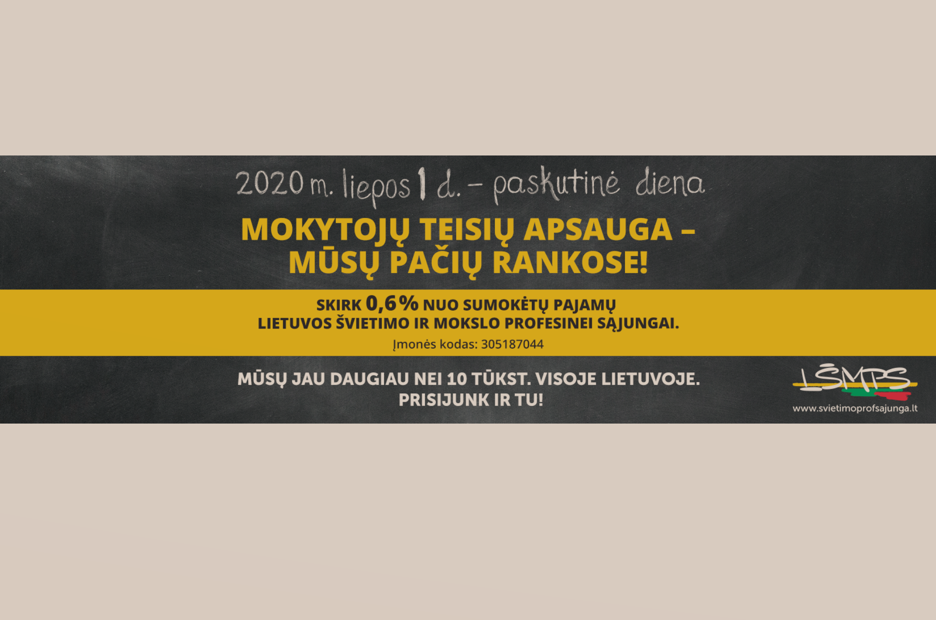 Mokytojų teisių apsauga mūsų pačių rankose. Skirkite 0,6 proc. paramą nuo GPM LŠMPS. 2020 04