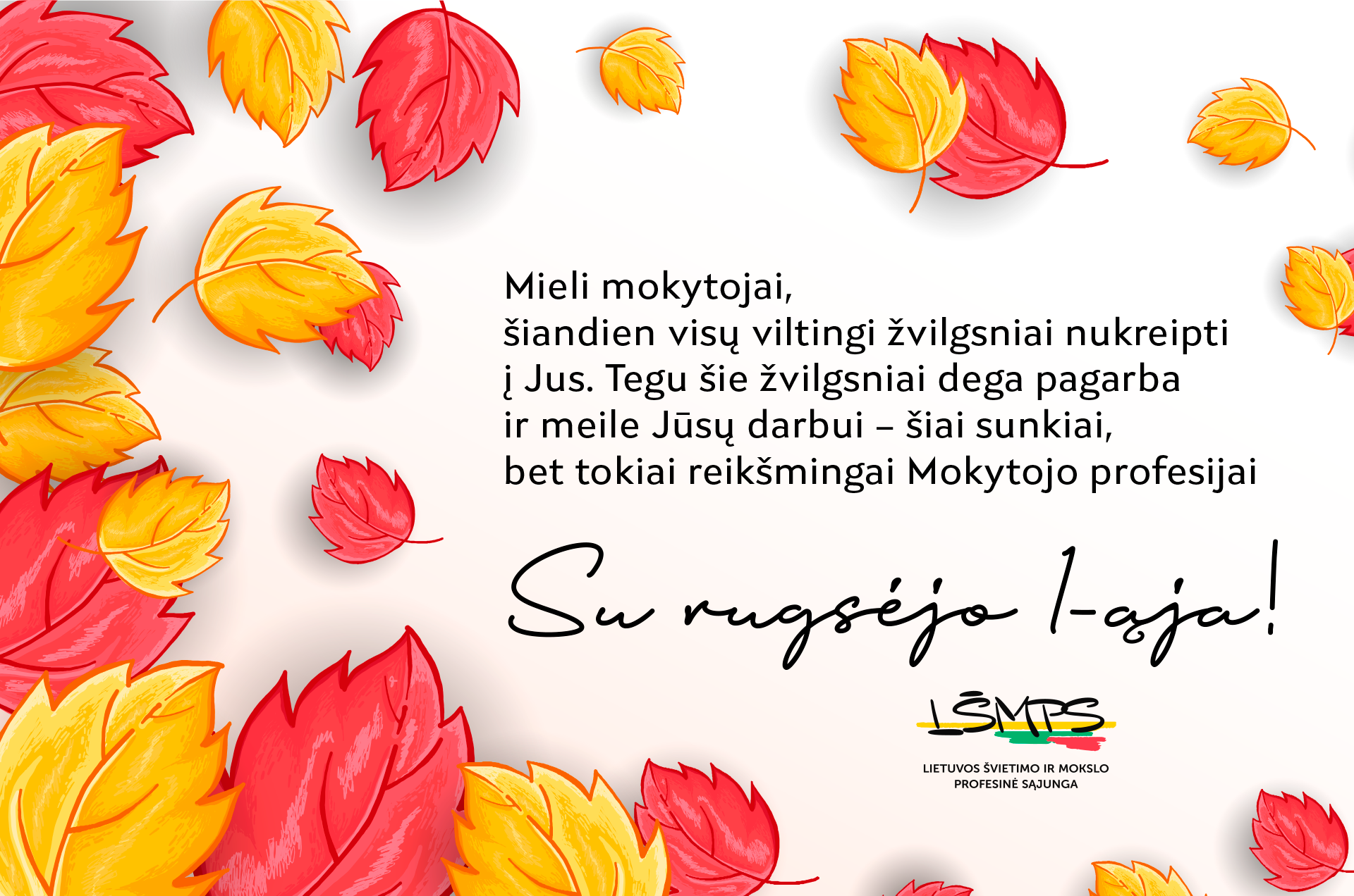 200828 0901 LSMPS web2
