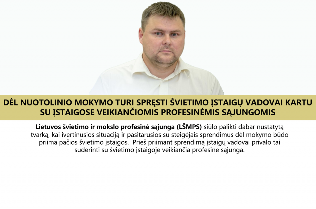 Dėl nuotolinio mokymo turi spręsti švietimo įstaigų vadovai kartu su įstaigose veikiančiomis PS 2020 12