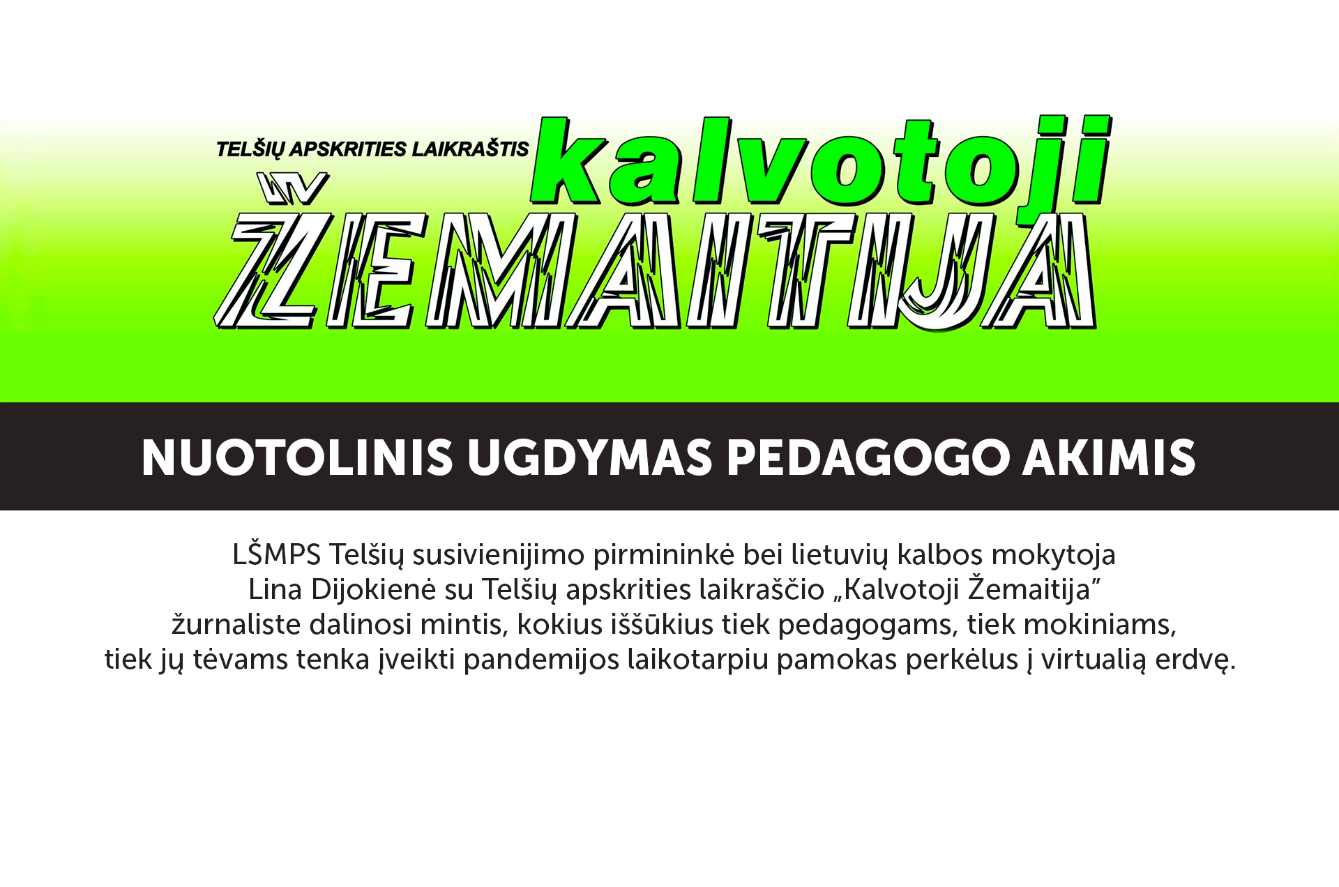 Nuotolinis ugdymas pedagogo akimis